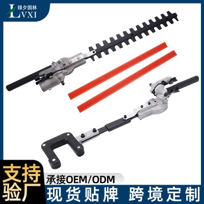 割草機(jī)加長(zhǎng)高枝綠籬剪修機(jī)改裝割灌機(jī)通用寬帶剪摘除草機(jī) 果器修剪