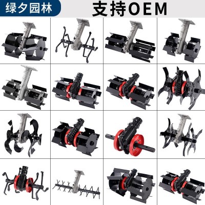 廠家批發(fā)割草機(jī)配件直刀斜刀總成松土輪開溝輪除草輪深耕 輪通用