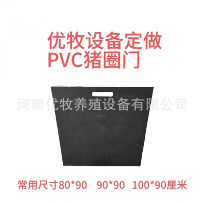 豬場育肥門PVC板豬圈門實心豬舍提拉門豬圈門加工擋豬門卡槽