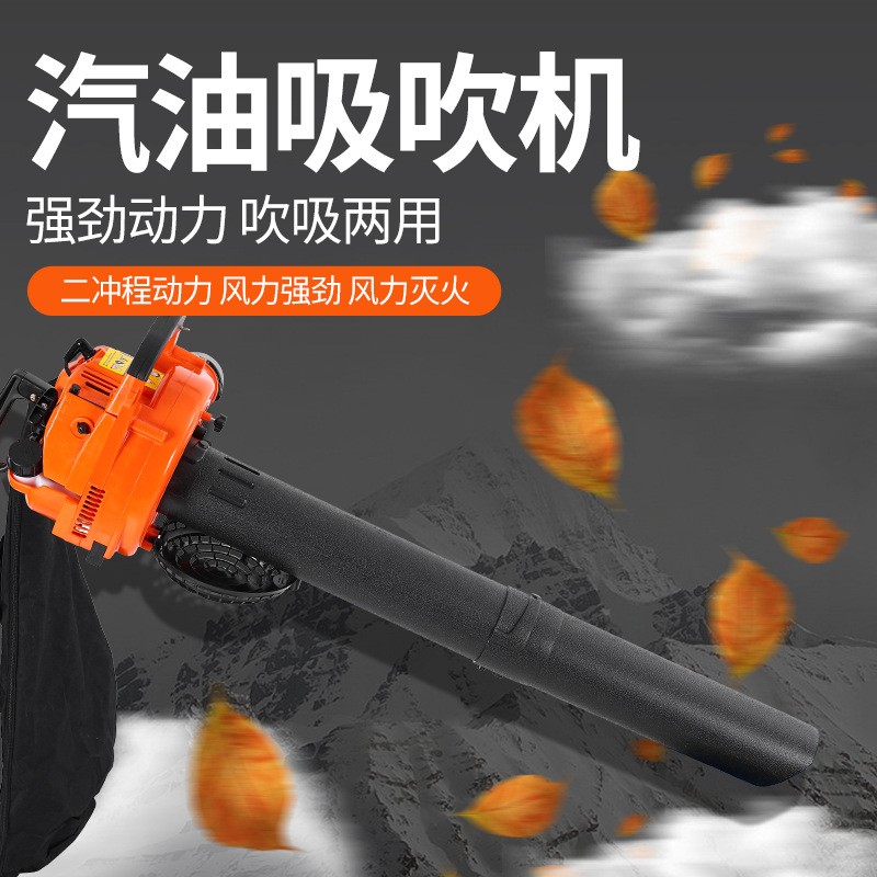 興虎汽油吹風(fēng)機(jī)吹吸樹(shù)葉機(jī)落道路灰塵一機(jī)兩用清潔無(wú)憂清掃機(jī)