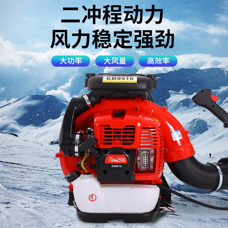 興虎EB9510汽油吹機(jī)吹吸沙塵落葉滅火機(jī)風(fēng)力穩(wěn)定背負(fù)式更便捷