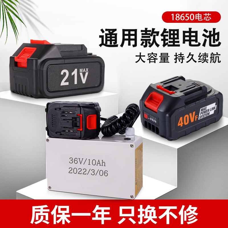 興虎18650三元離子大功率大容量電動(dòng)園林工具長(zhǎng)續(xù)航背負(fù)式鋰電池