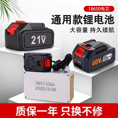 興虎18650三元離子大功率大容量電動園林工具長續航背負式鋰電池