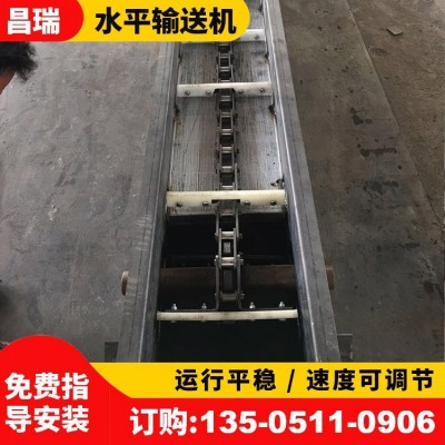 自動刮渣機 食用油設備 30型鏈條式刮渣 水平刮板輸送機