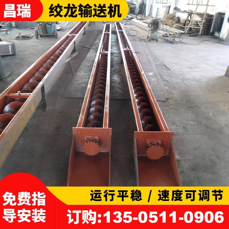 螺旋輸送機(jī) 水泥糧食水平輸送絞龍 規(guī)格尺寸可定做