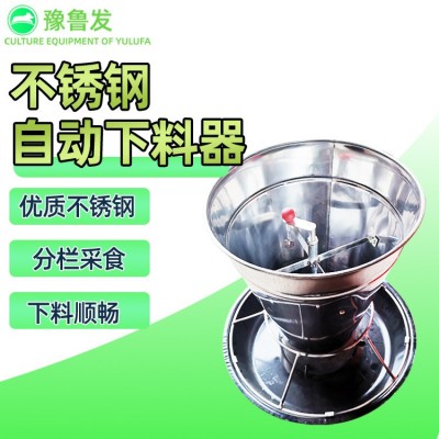 育肥豬用干濕料槽自動食槽錐形下料器不銹鋼養(yǎng)豬喂料器飼料塔料槽