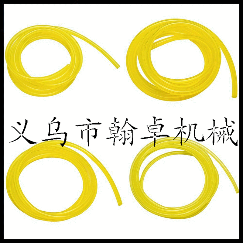 2X3.5 2.5X5 3X5 3X6 黃色耐油管 跨境專供 割草機配件 廠家直銷