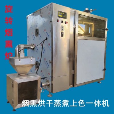 大型熏雞熏魚爐 豬肘子熏烤設(shè)備 香辣腸煙熏爐 支持定制 聚鈺機(jī)械