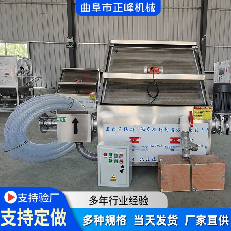 豬糞養(yǎng)殖場水沖糞固液分離脫水機(jī)器糞污設(shè)備 斜篩式干濕分離機(jī)