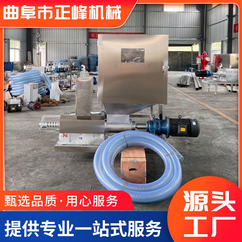 滾筒分離機(jī)養(yǎng)殖場斜篩式干濕分離機(jī)水切式雞鴨糞固液干濕分離機(jī)