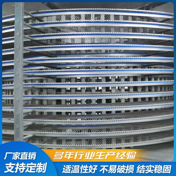 網(wǎng)鏈?zhǔn)铰菪?甜點食品螺旋冷卻塔 面包輸送塔 福蘭德定制