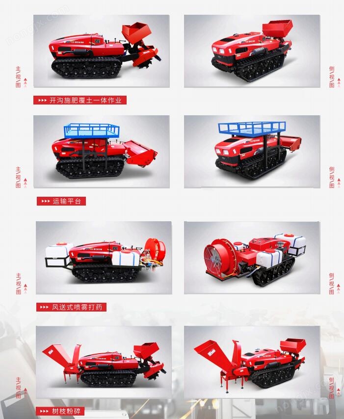 遙控履帶多功能管理機旋耕機一機多用 遙控履帶多功能管理機旋耕機一機多用