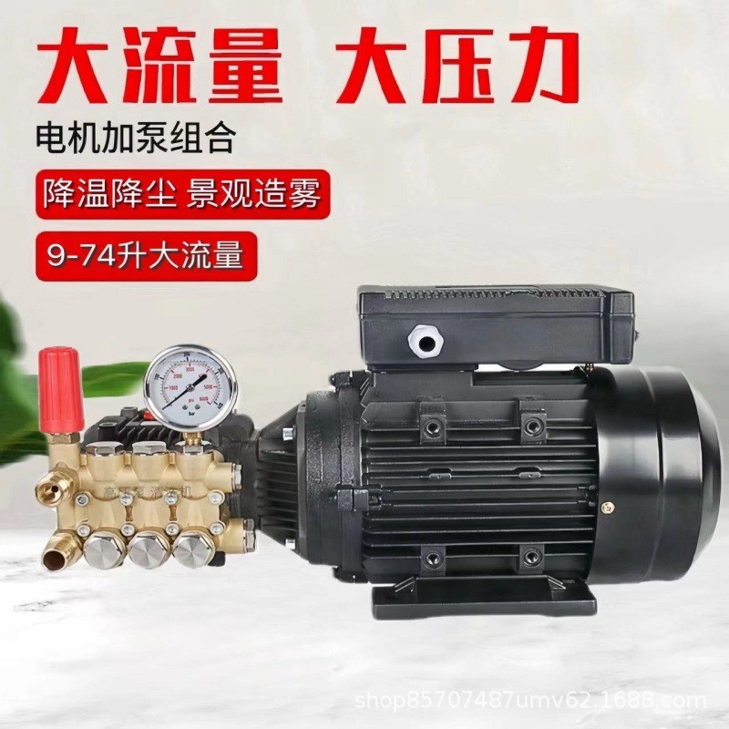 高壓噴霧景觀園林造霧機加濕設備霧森主機廠房降塵降溫配套水泵