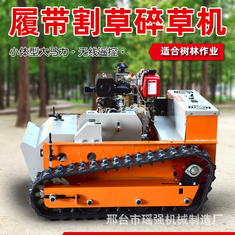 遙控割草機柴油大功率動力碎草機無刷家用履帶式割草機電動長續航