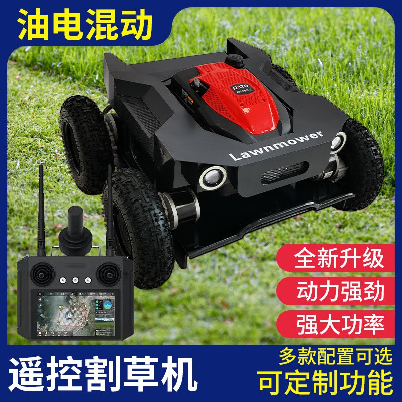 履帶無人遙控輪式割草機四驅除草機農用庭院草坪開荒碎草油電外貿