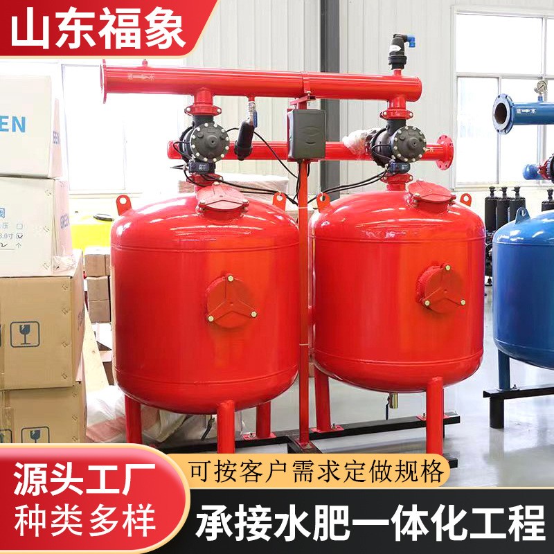 農業灌溉水處理石英砂過濾器滴灌噴灌全自動反沖洗砂石疊片過濾器