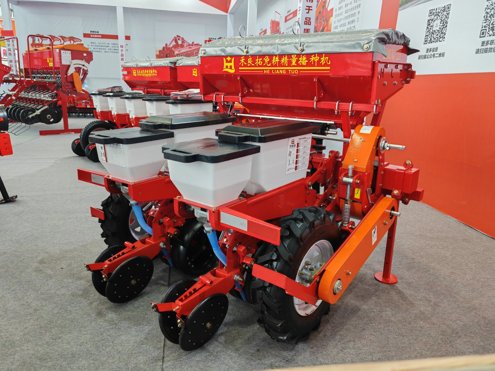 免耕精量播種機(jī)(東北型 )