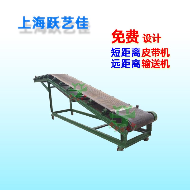 定制電商物料輸送機伸縮皮帶機設備輸煤建材電廠輸送帶小型傳送帶