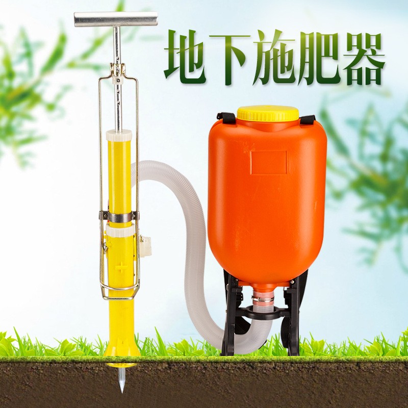 地下施肥器果樹蔬菜苗木槍薄膜葡萄追肥器撒肥機(jī)帶助力顆?；? width=
