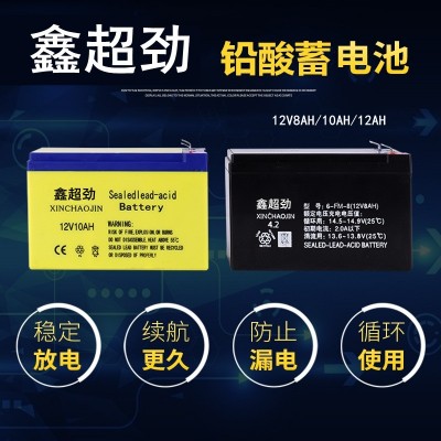 電動(dòng)噴霧器電池12V蓄電池免維護(hù)鉛酸蓄電池全新