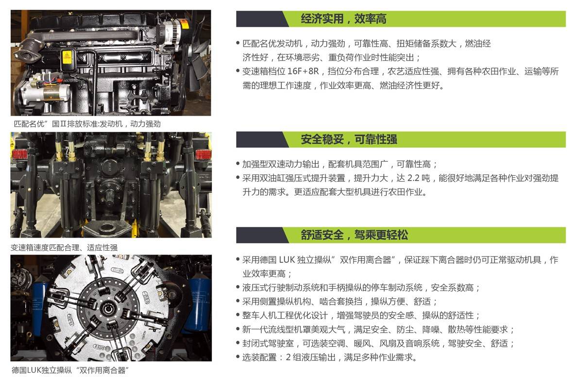 1-新綜合樣本合訂本(耕王)-12