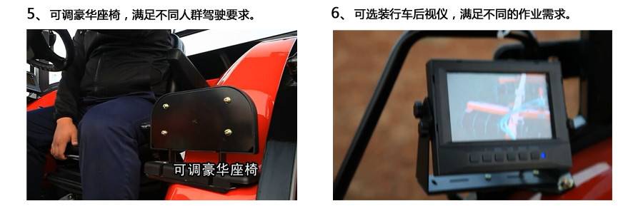 東方紅LF954拖拉機 東方紅LF954拖拉機