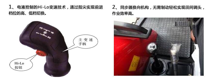 東方紅LF954拖拉機 東方紅LF954拖拉機