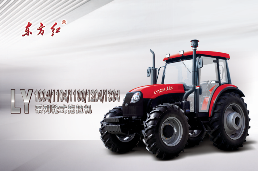 東方紅LY1100輪式拖拉機 東方紅LY1100輪式拖拉機