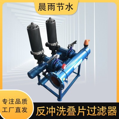 碟片過(guò)濾器全自動(dòng)農(nóng)業(yè)灌溉反沖洗疊片過(guò)濾器農(nóng)用園林碟片式過(guò)濾器