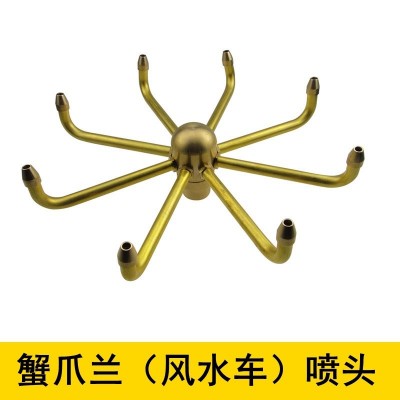 全銅蟹爪蘭噴頭水風車旋轉(zhuǎn)噴頭自動旋轉(zhuǎn)花蘭風水車景觀噴泉涌泉
