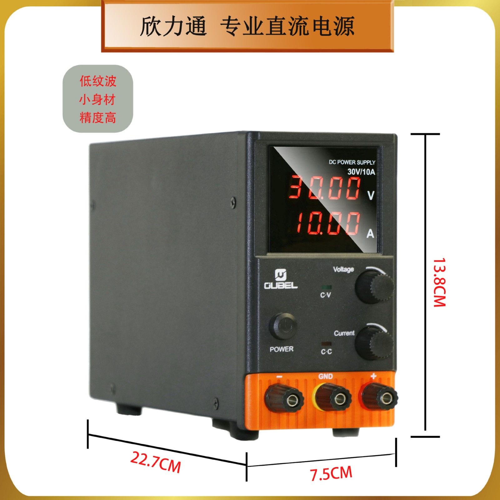 數顯直流穩壓電源便攜式穩壓器12V5A10A2A3A測試老化手機維修電源
