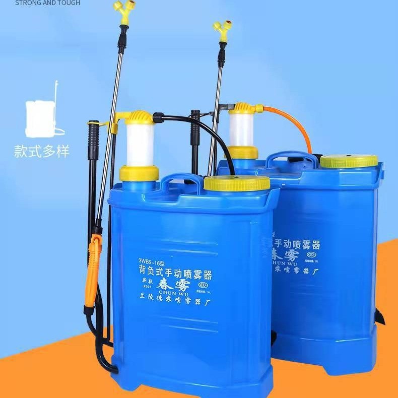 16升20升手動(dòng)噴霧器農(nóng)業(yè)農(nóng)用打藥機(jī)果樹園林背負(fù)式噴灑 噴霧機(jī)