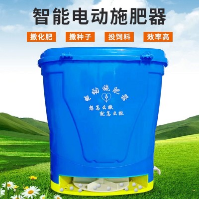 多功能電動施肥器 農(nóng)用魚塘追肥投料機(jī) 背負(fù)式全自動灑化肥神器