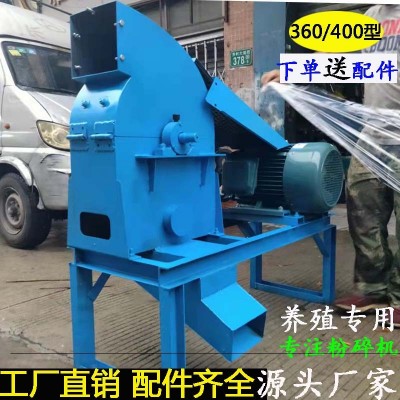 小型泔水骨頭剩飯剩菜粉碎玉米棒家用養(yǎng)殖貝殼魚蝦玉米秸稈打粉機(jī)