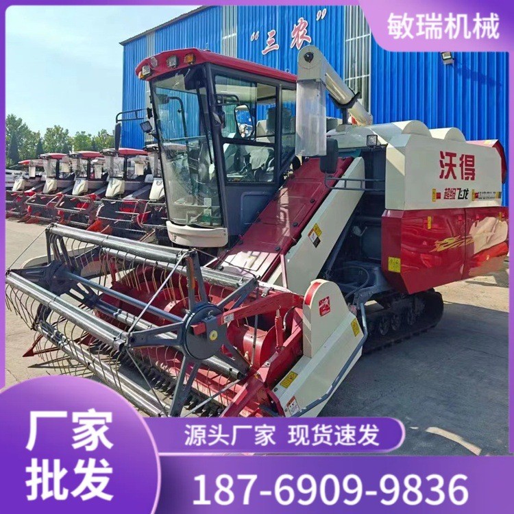 大型農用水稻小麥聯合收割機大馬力履帶收割脫粒一體機