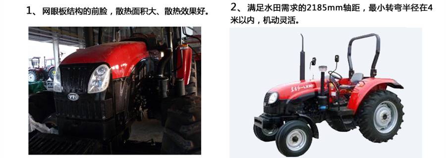 東方紅LX650輪式拖拉機(jī)