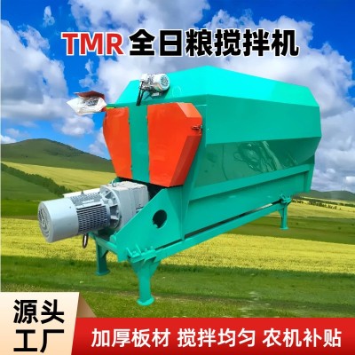 tmr全日糧飼料攪拌機全混合制備機臥式單周雙軸喂牛拌料機拌草機