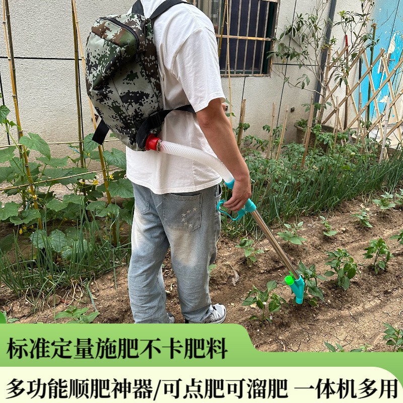 農(nóng)用玉米施肥器點(diǎn)肥神器追肥器小型下化肥器背負(fù)多功能手動(dòng)撒肥機(jī)