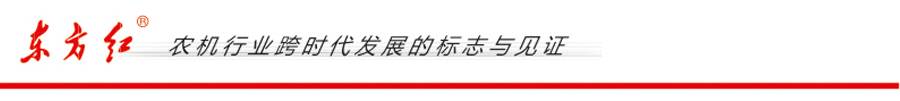 東方紅LX1304輪式拖拉機 東方紅LX1304輪式拖拉機