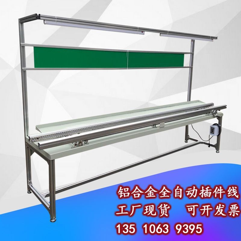 全自動(dòng)插件線下板機(jī)流水線導(dǎo)軌電子車間PCB板插件線生產(chǎn)線上板機(jī)