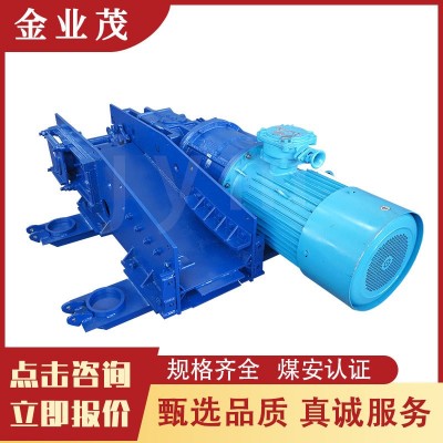 煤礦用40T刮板輸送機 能耗低 傳動平穩 SGB型刮板機