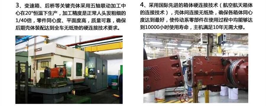 東方紅LX700拖拉機 東方紅LX700拖拉機