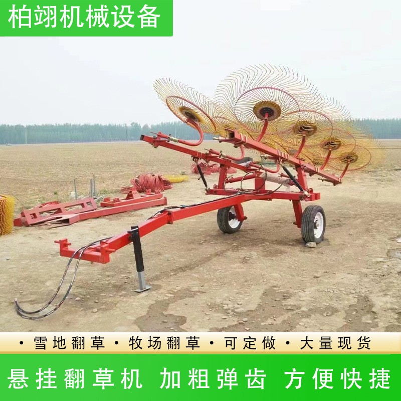 仿地形紙盤摟草機干濕牧草收集機拖拉機帶牽引式草場自動摟拾機