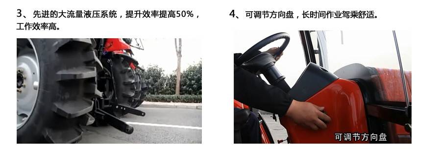 東方紅LF954拖拉機(jī)