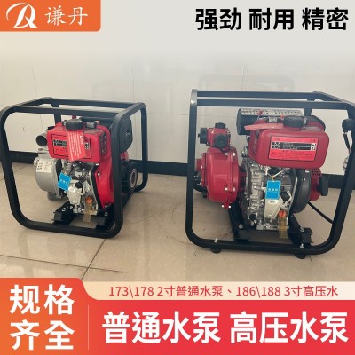 謙丹 173、178 2寸普通水泵、186、188 3寸高壓水泵 廠家供應生產