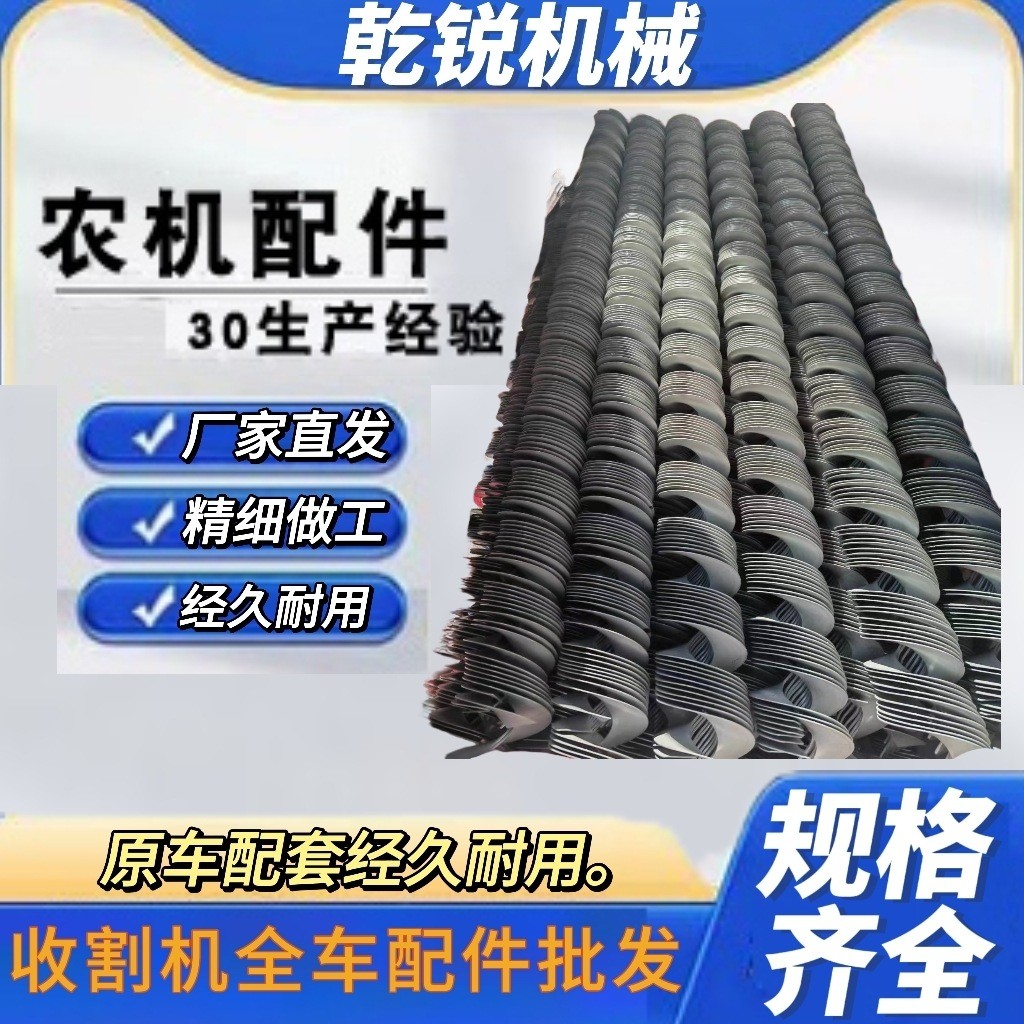 螺旋攪龍上料輸送機連續(xù)螺旋葉片絞龍葉片加厚不銹鋼螺旋絞龍