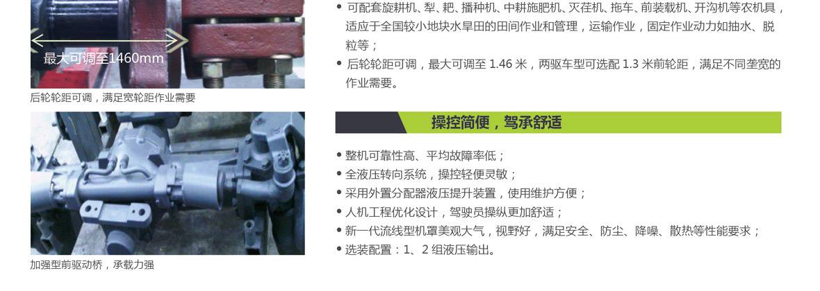 1-新綜合樣本合訂本(耕王)-061180--細(xì)_02