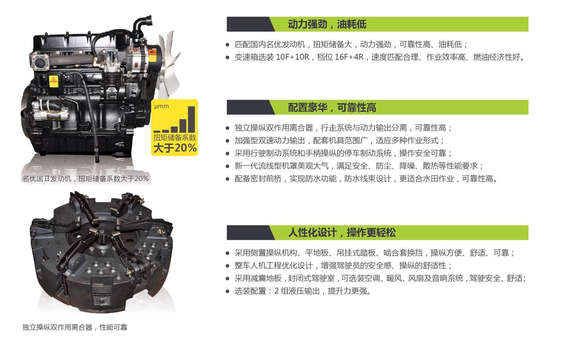 1-新綜合樣本合訂本(耕王)-14