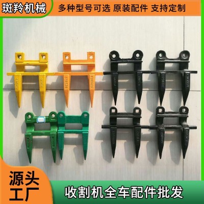 久保田收割機(jī)配件護(hù)刃器 谷物聯(lián)合收割機(jī)農(nóng)用播種機(jī)護(hù)刃器跨境