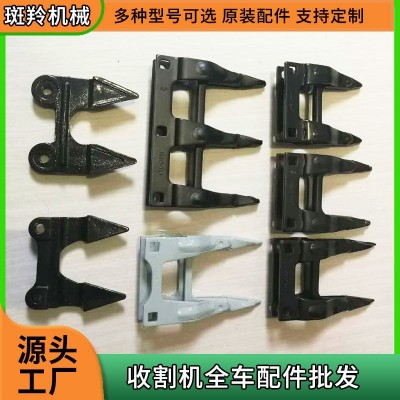 收割機(jī)護(hù)刃器兩聯(lián)護(hù)刃器農(nóng)機(jī)配件 割草機(jī)谷物聯(lián)合收割機(jī)護(hù)刃器